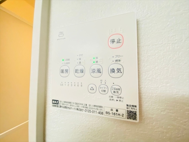 内観9