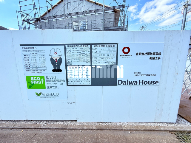 内観8
