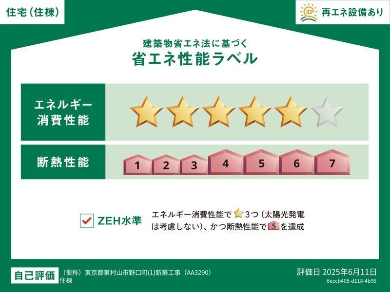 内観13