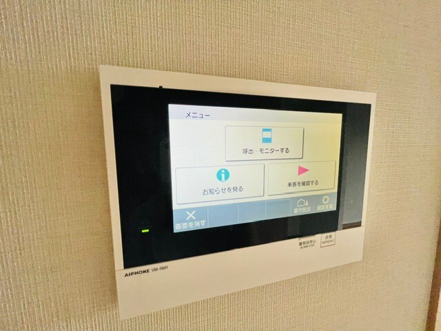 内観8