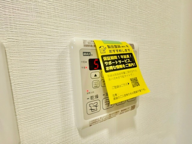 内観9