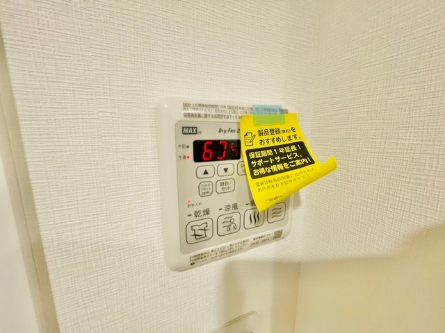 内観9