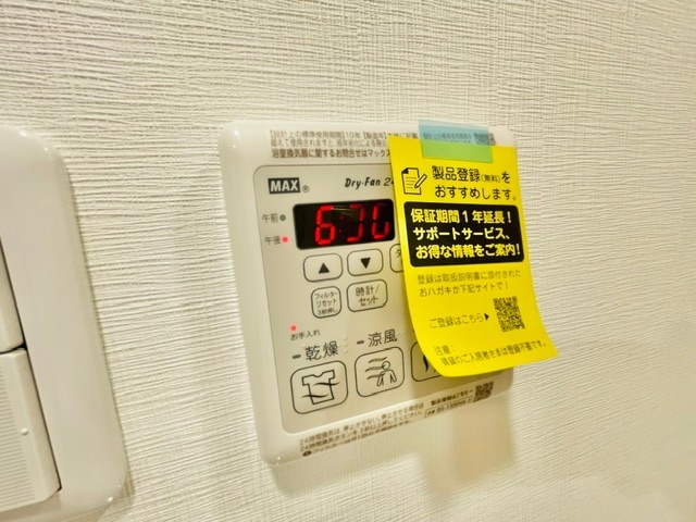 内観9