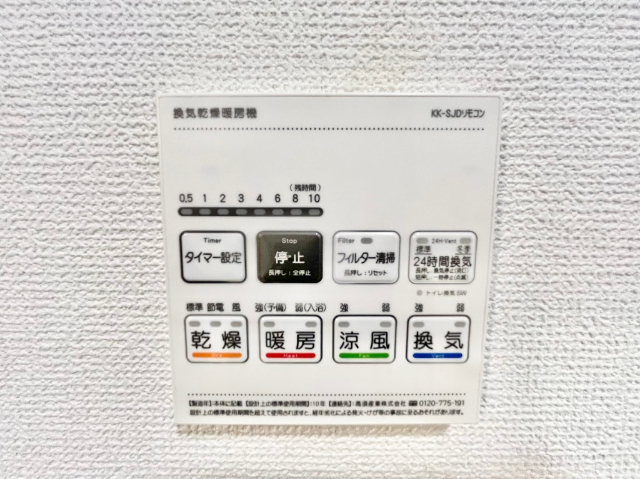 内観18