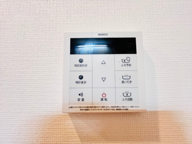 内観11