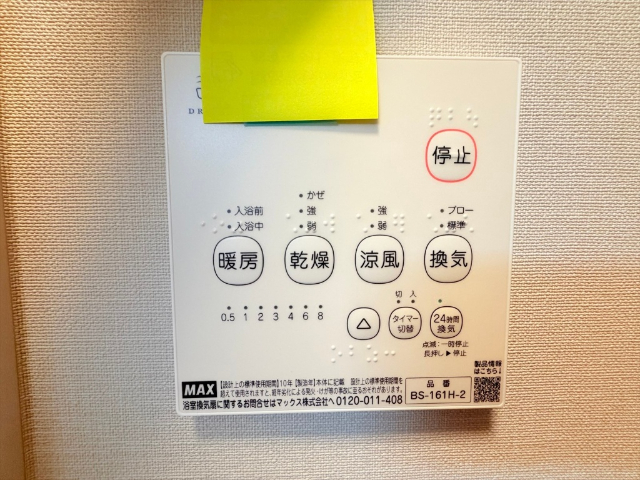 内観29