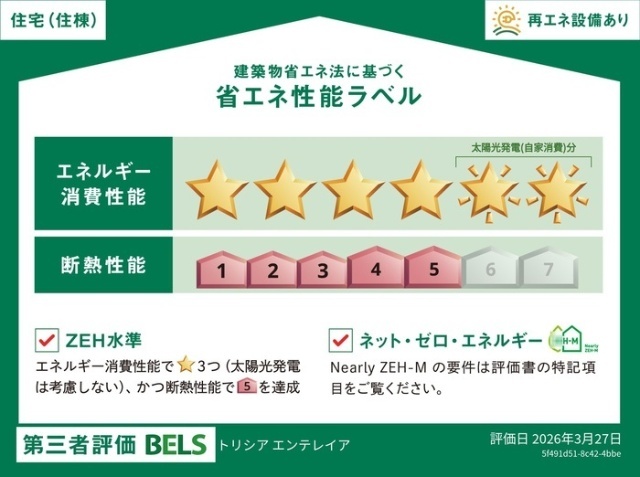 内観1