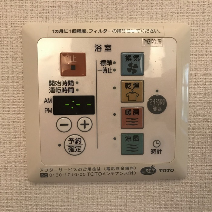 内観11