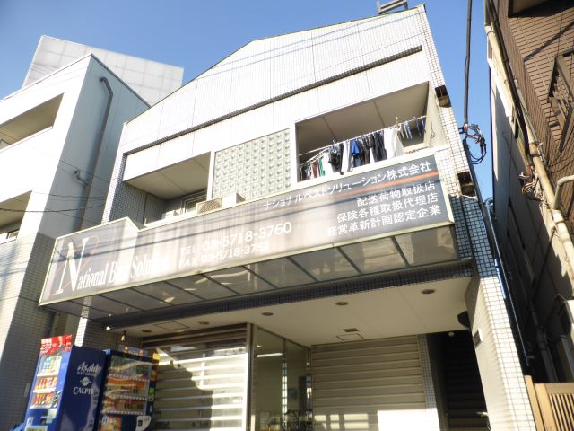 �����s��c�擌�n���Q���ڂP�j