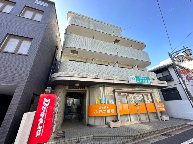 �����s���c�J��H���؂Q���ڂP�j