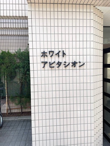 内観22