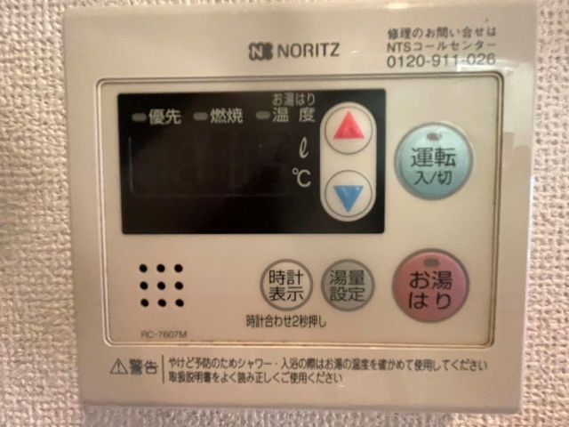 内観25