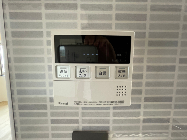 内観13