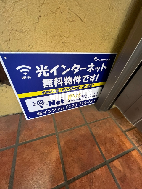 内観8