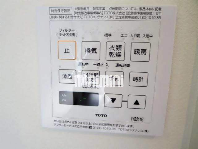 内観3