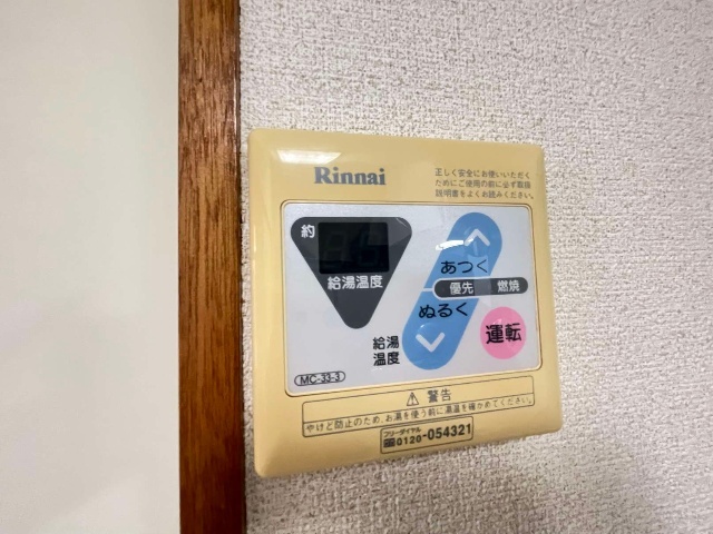 内観16