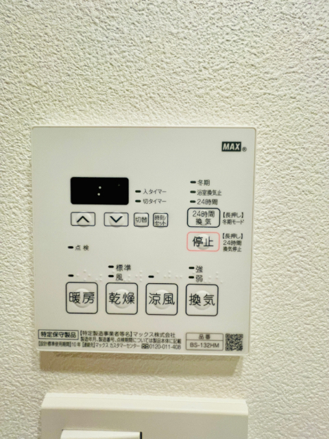 内観16