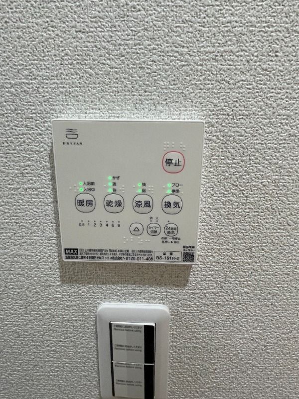 内観11