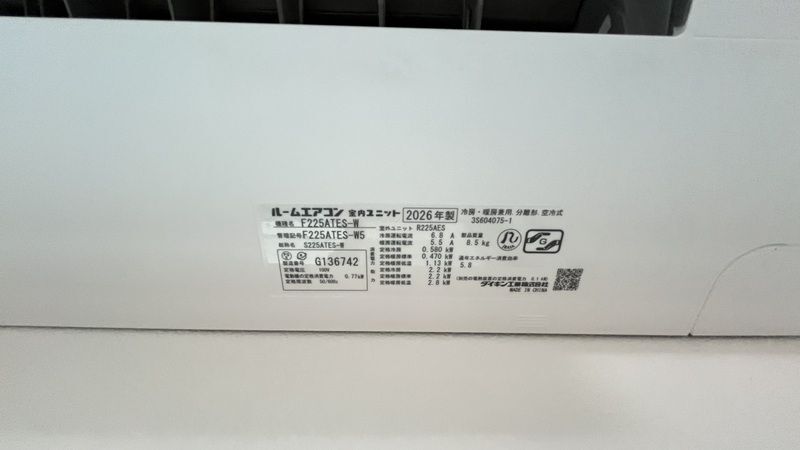 内観13