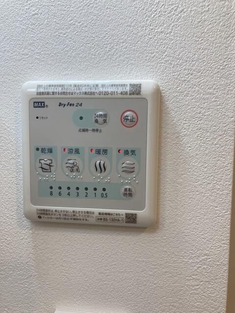 内観3