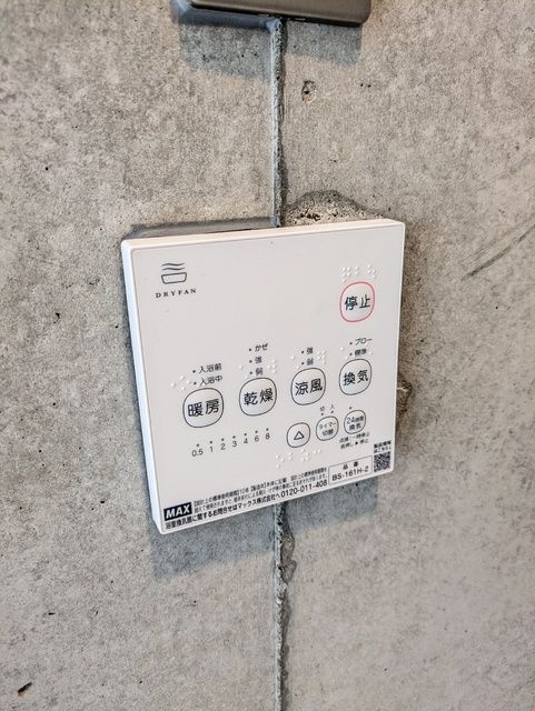 内観11