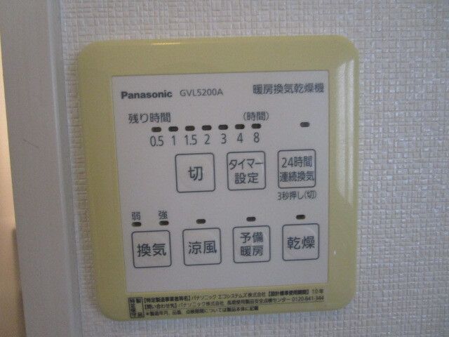 内観12