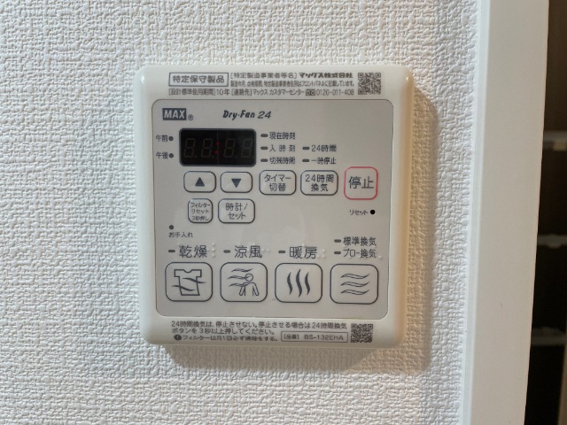 内観9