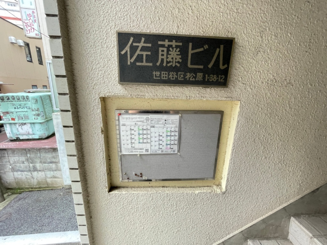内観2