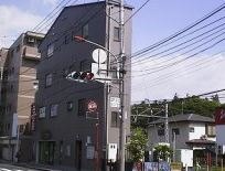 �_�ސ쌧���s�����搼���c�Q���ڂP�j