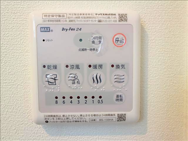 内観8