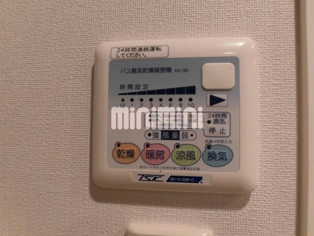 内観11