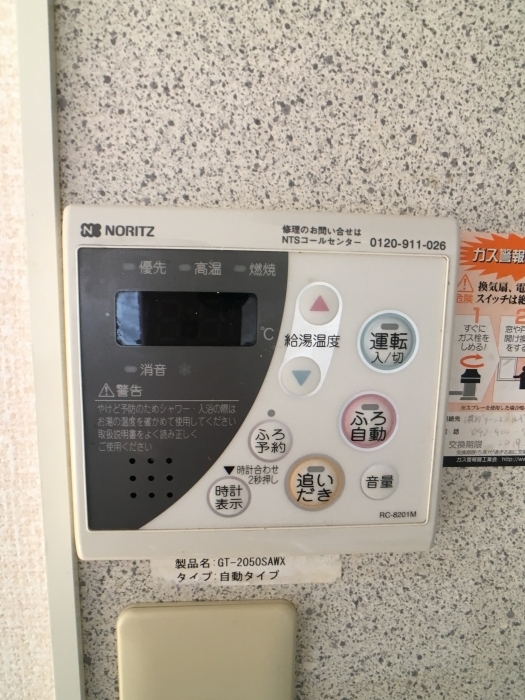 内観13