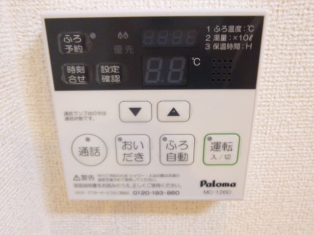 内観14