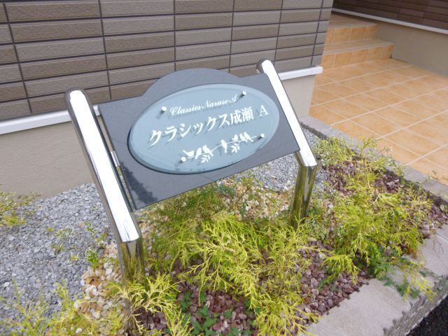 内観18