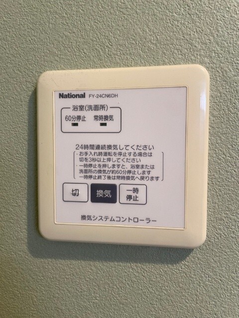内観11