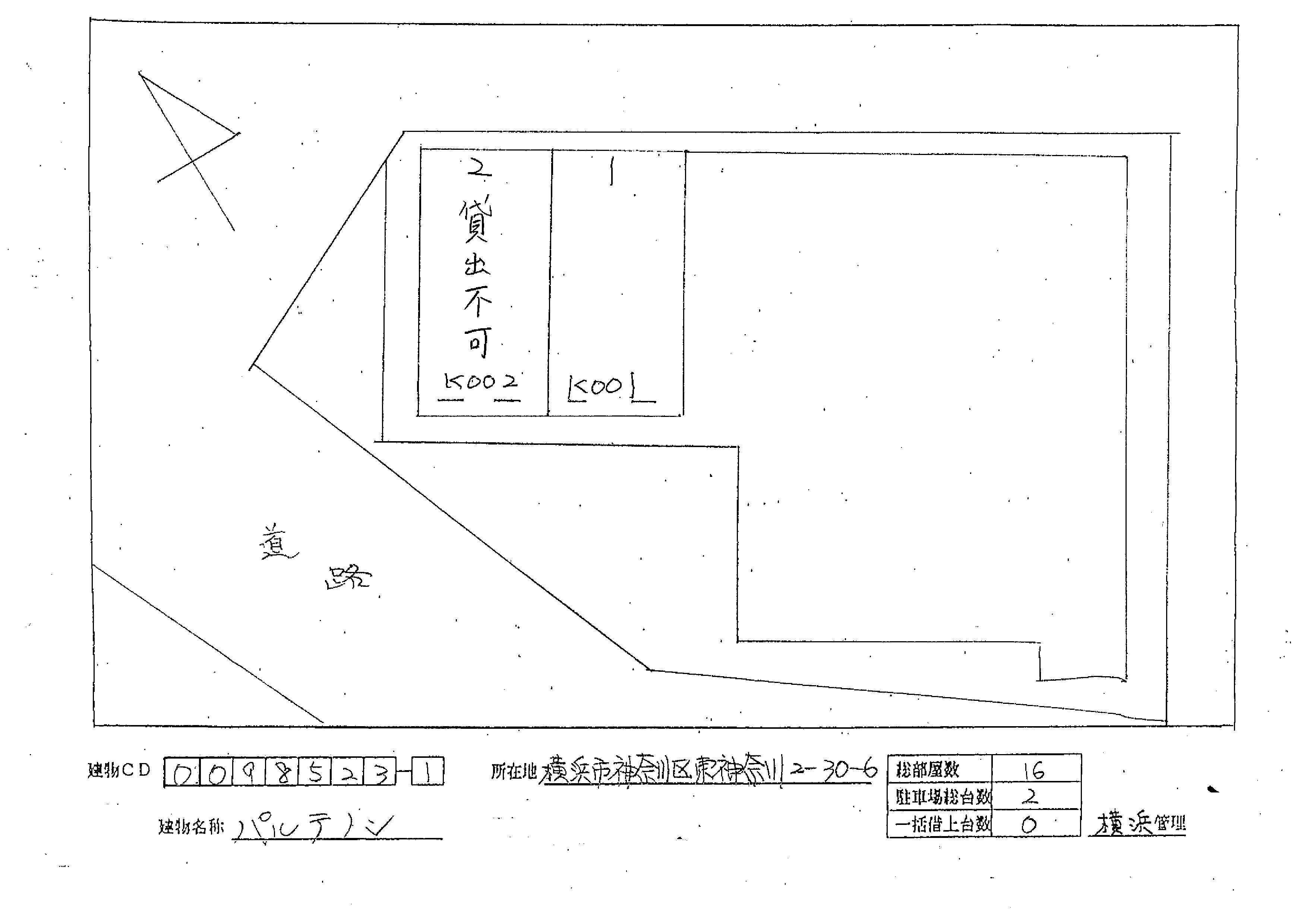 内観13