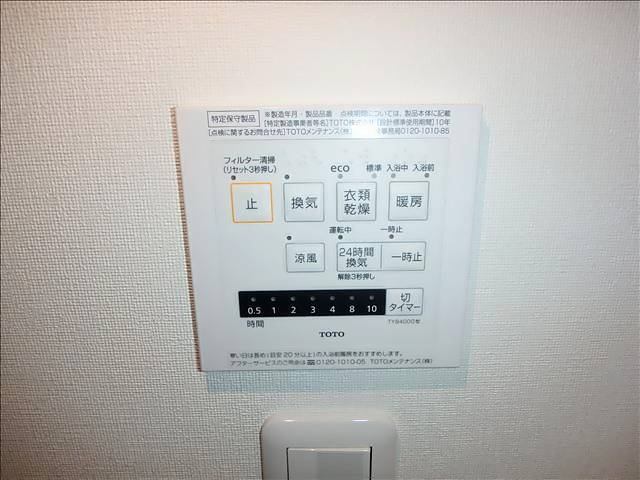 内観10