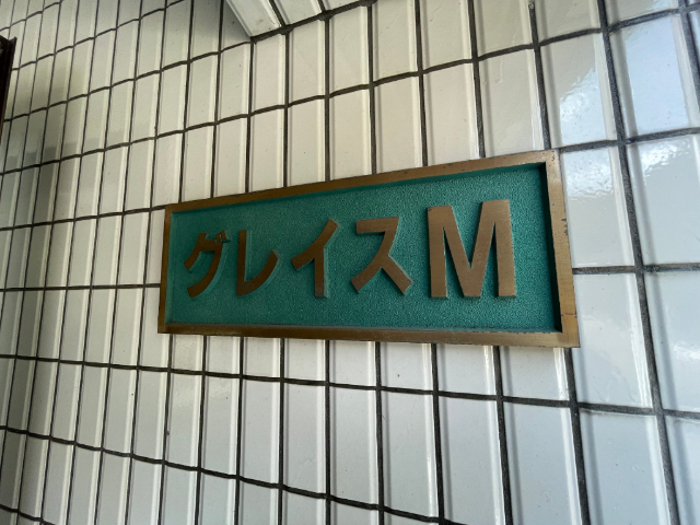 内観19