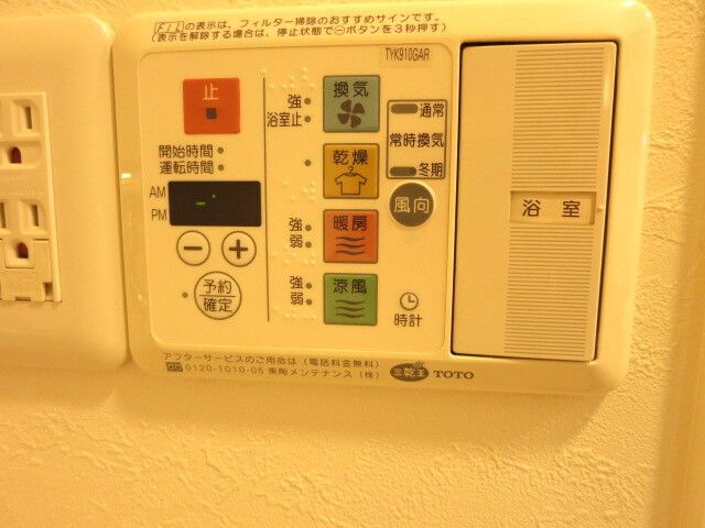 内観6