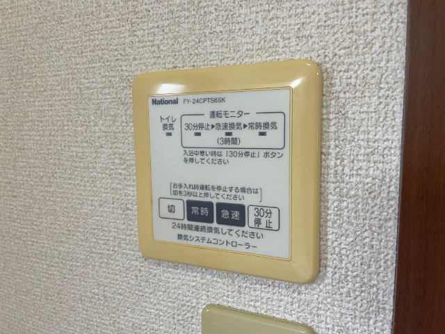 内観14