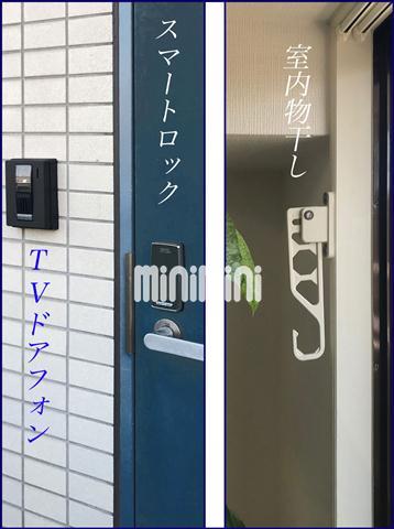 内観4
