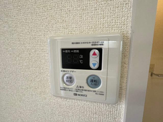 内観15