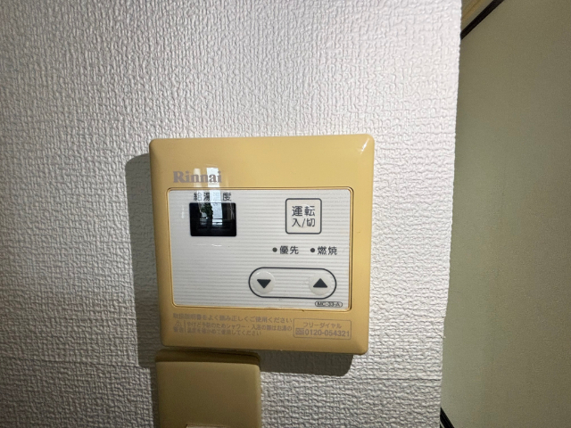 内観20
