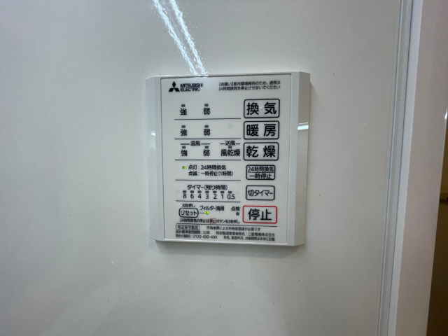 内観6