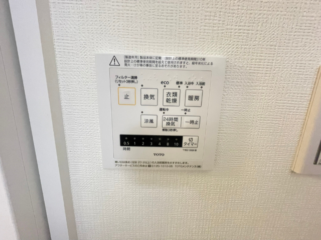 内観13