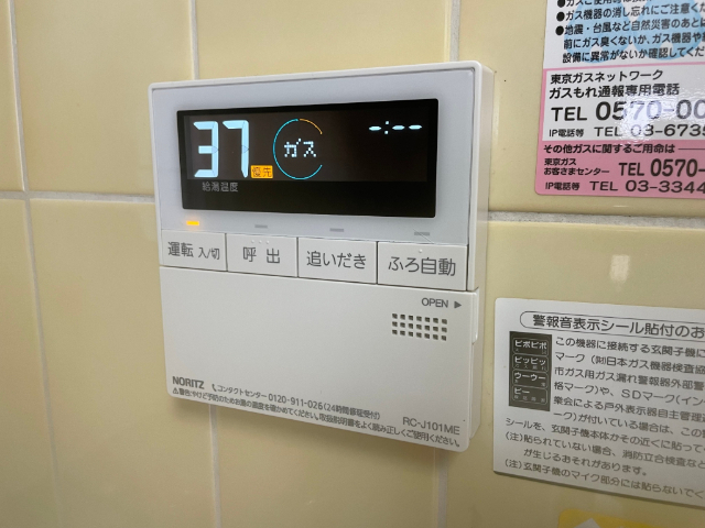 内観16