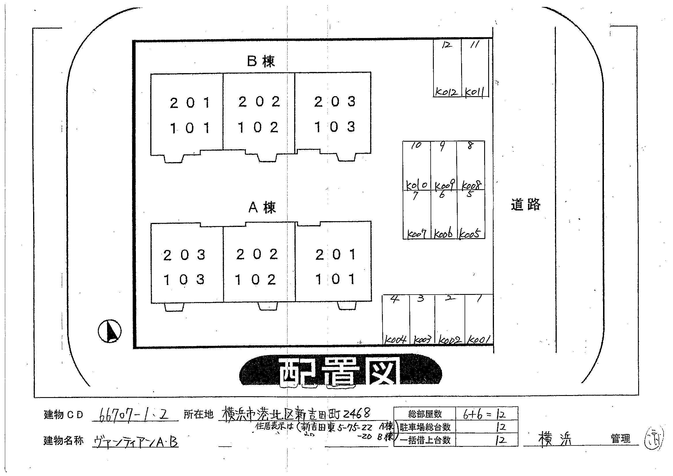 内観13