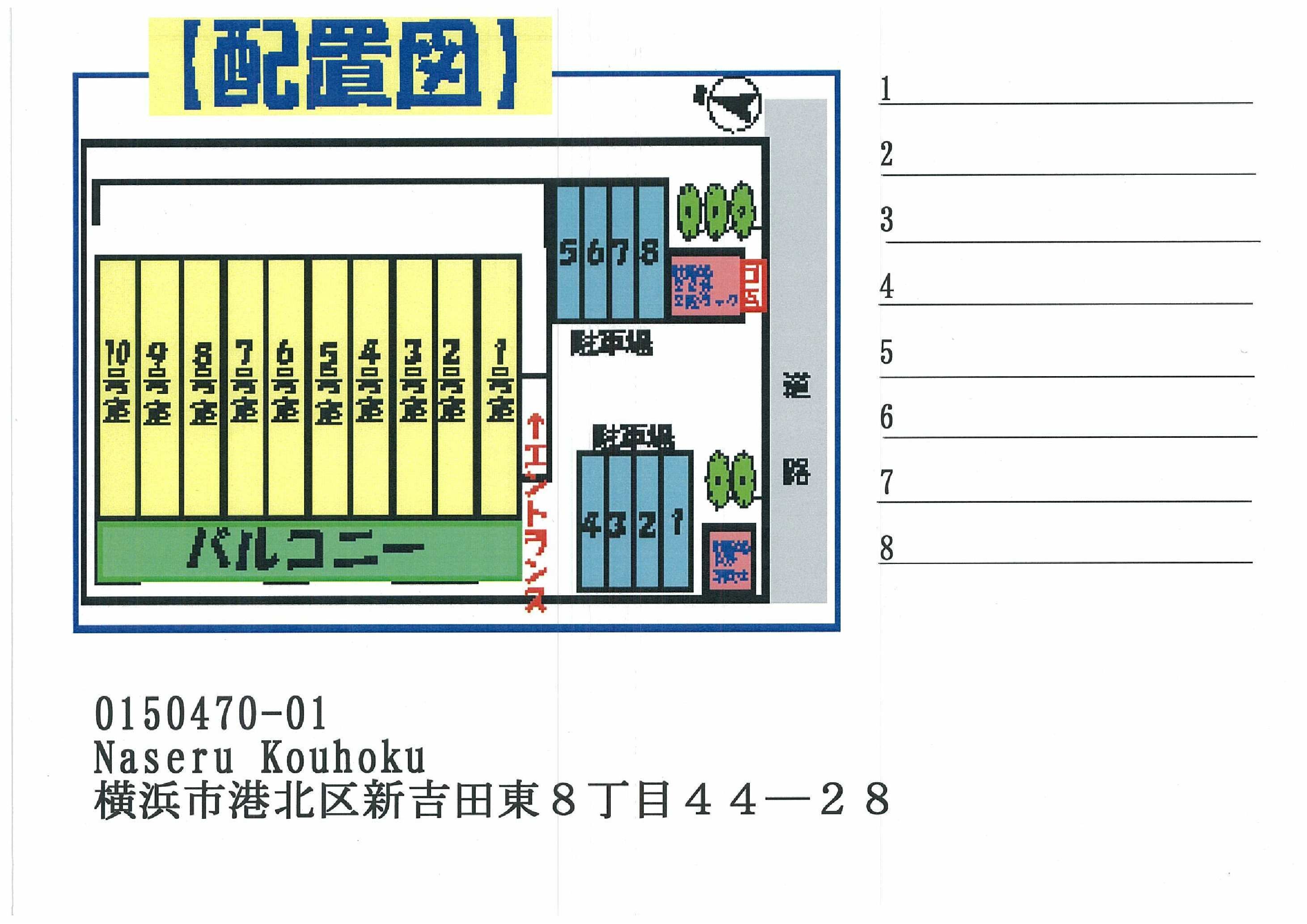 内観13