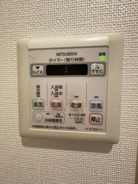 内観26