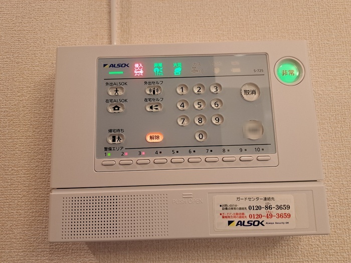 内観9